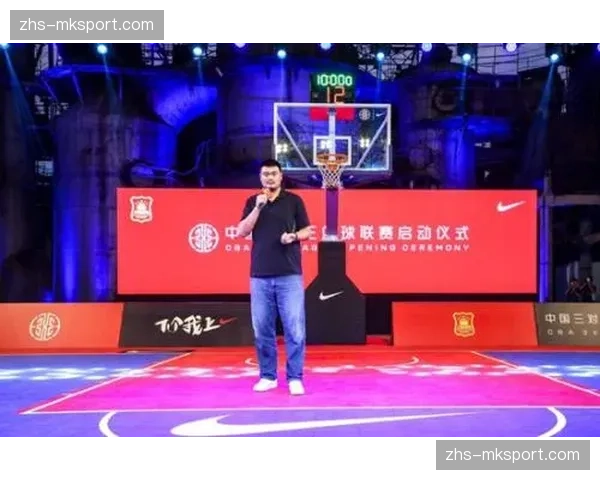 姚明基金会与中国篮协启动青少年篮球人才海外培训计划