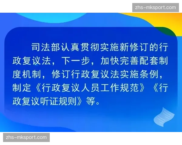 法国足协启动2026年草根教练培训计划，侧重现代战术理念