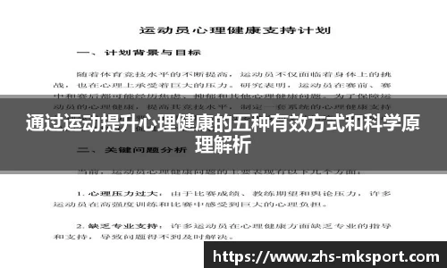 mk体育