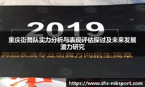 mk体育