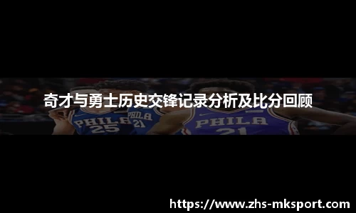 mk体育官方网站